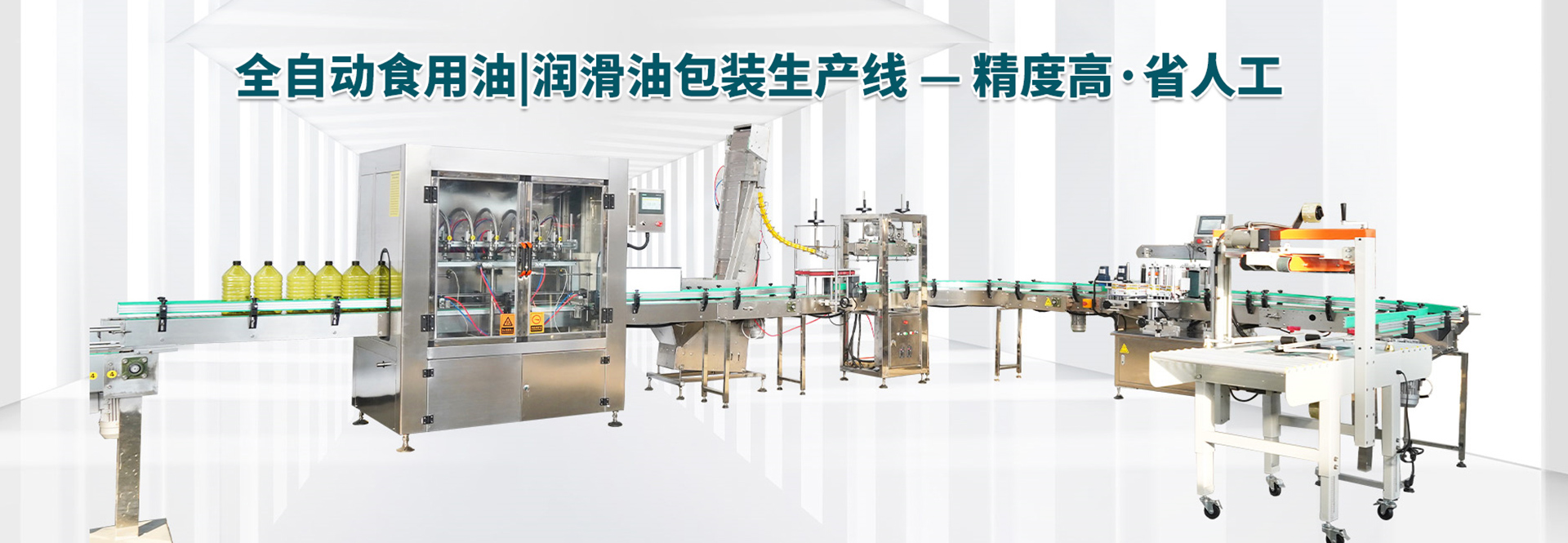 青州澤銳自動化設(shè)備有限公司